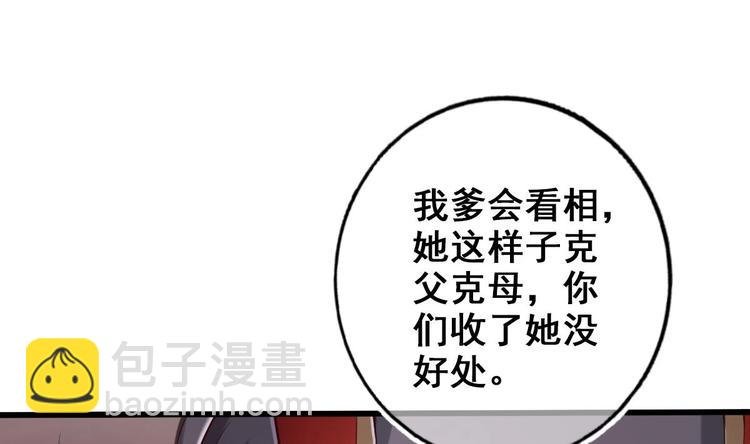 第13话 烈火灼心