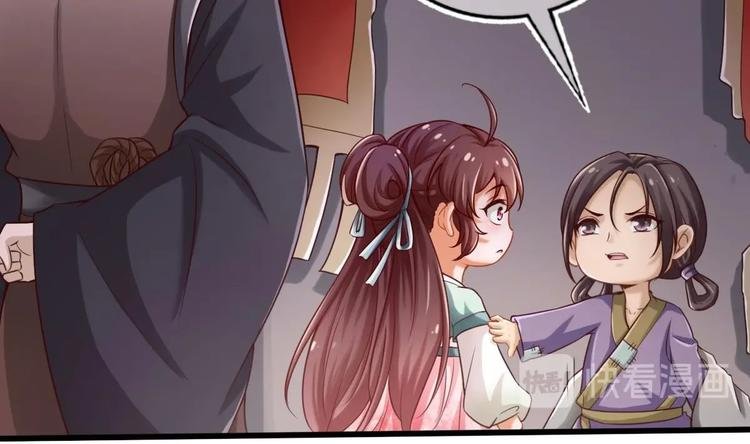 第13话 烈火灼心