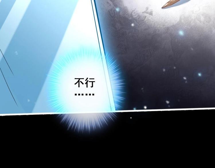 第13话 烈火灼心