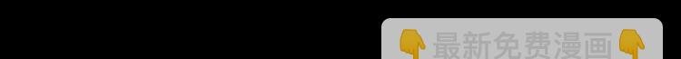 第13话 烈火灼心