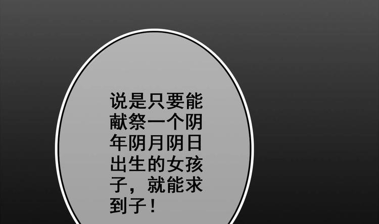 第13话 烈火灼心