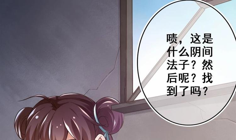 第13话 烈火灼心