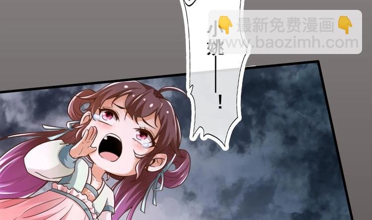 第13话 烈火灼心