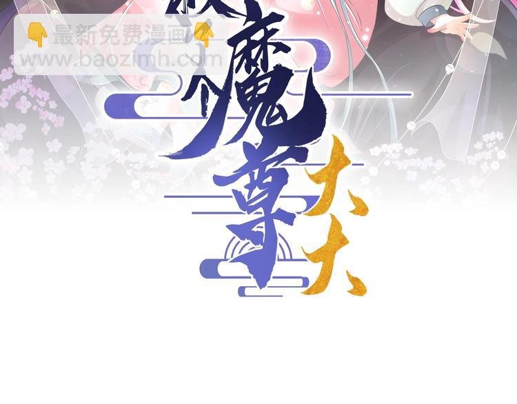 第14话 这小家伙是剑灵？