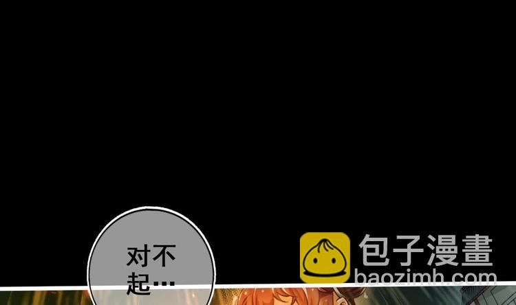 第14话 这小家伙是剑灵？