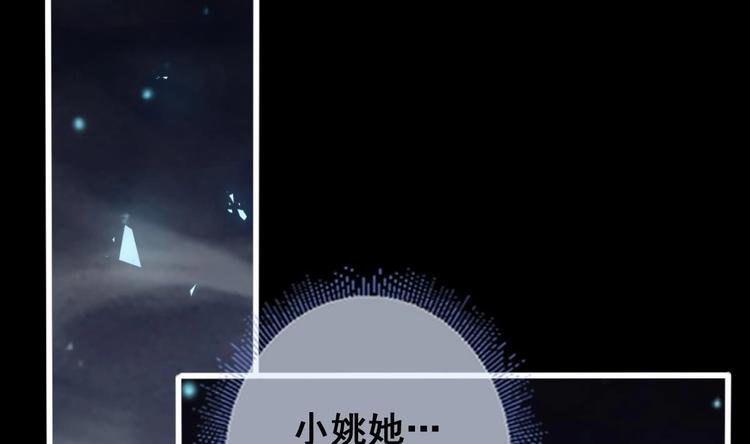 第14话 这小家伙是剑灵？