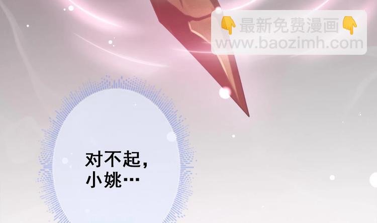 第14话 这小家伙是剑灵？