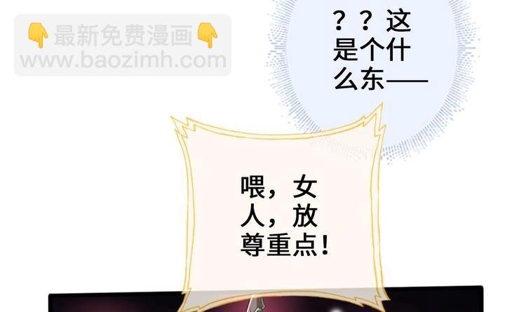 第14话 这小家伙是剑灵？