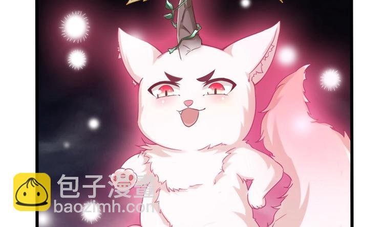 第14话 这小家伙是剑灵？