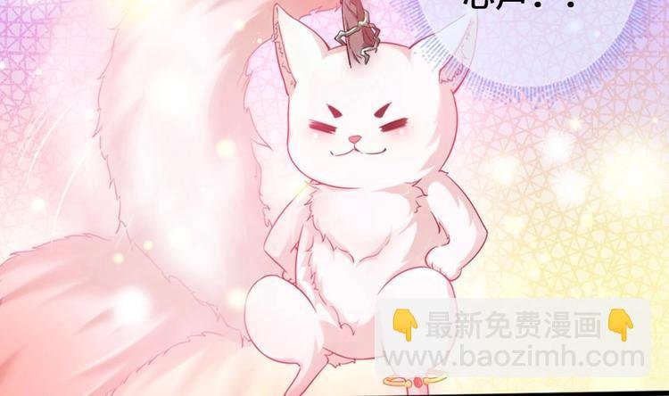 第14话 这小家伙是剑灵？