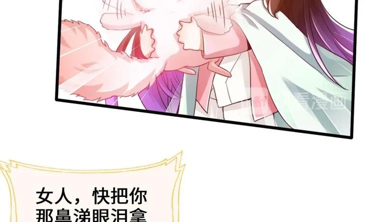 第14话 这小家伙是剑灵？