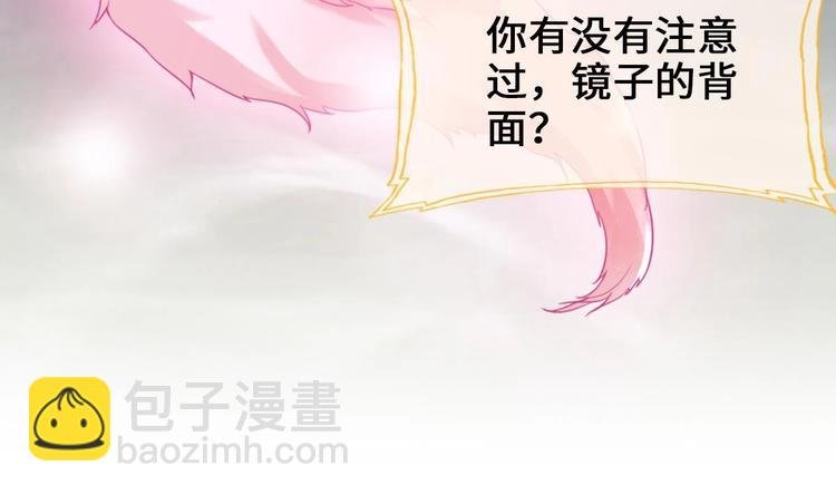 第14话 这小家伙是剑灵？