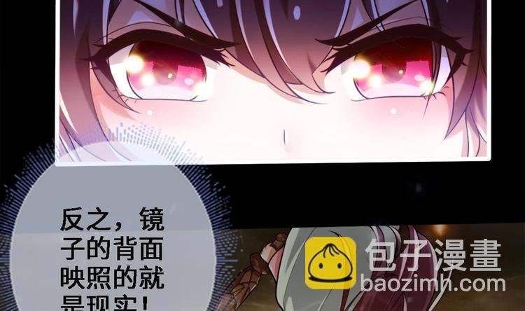 第14话 这小家伙是剑灵？