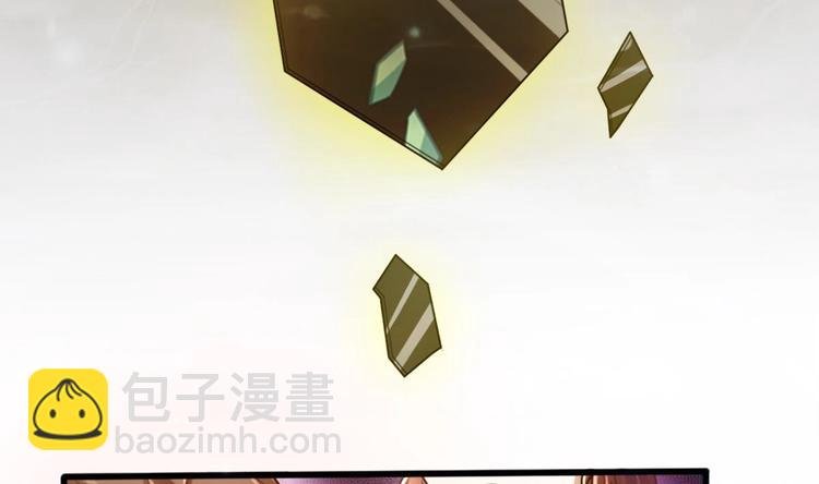 第14话 这小家伙是剑灵？