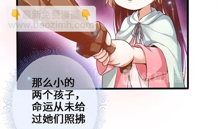 第14话 这小家伙是剑灵？