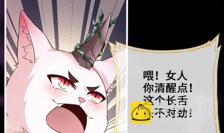 第15话 你不是业命