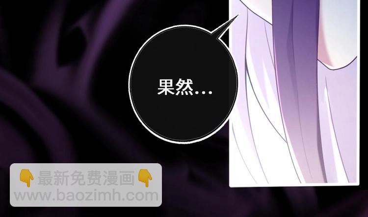 第15话 你不是业命
