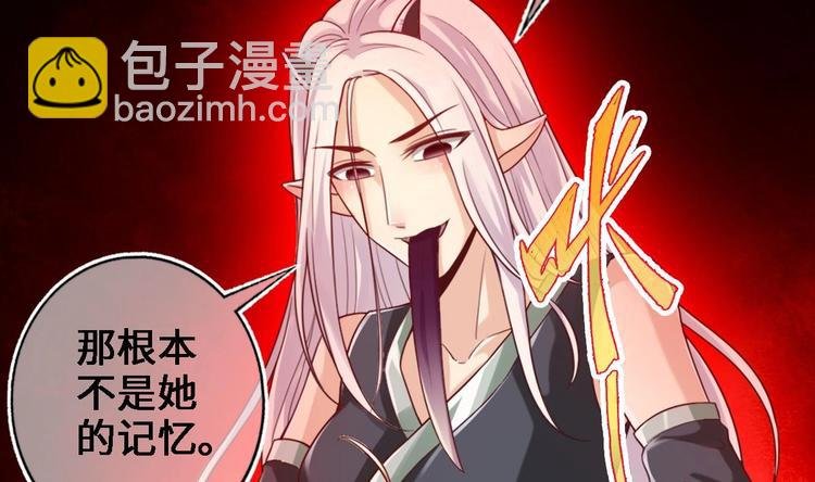 第15话 你不是业命