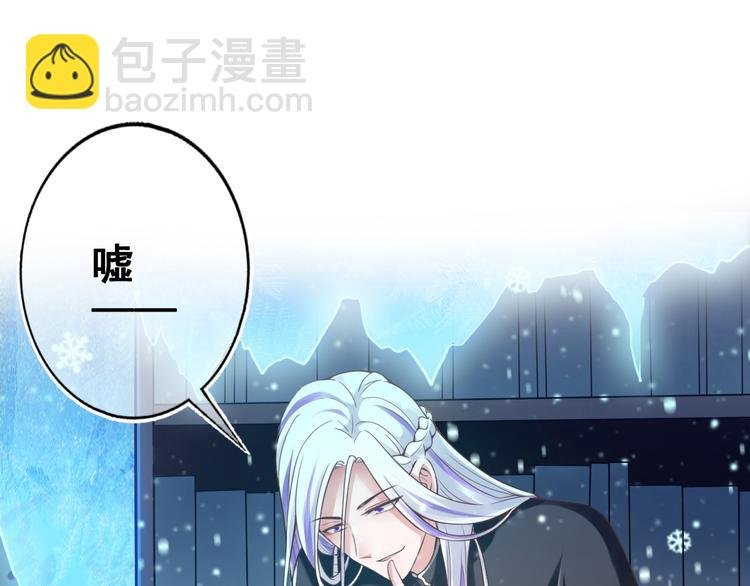 第16话 神秘附身人