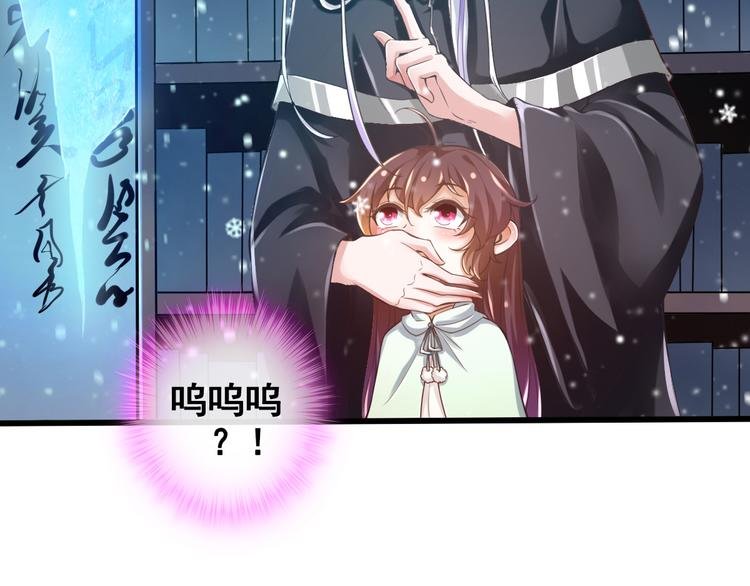 第16话 神秘附身人