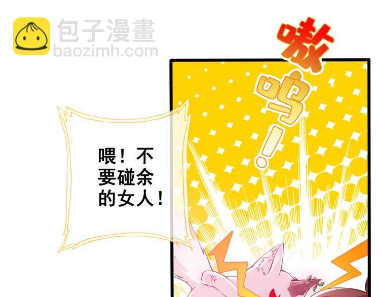第16话 神秘附身人