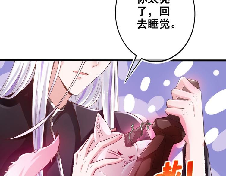 第16话 神秘附身人