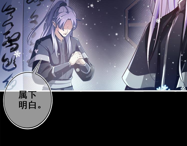 第16话 神秘附身人