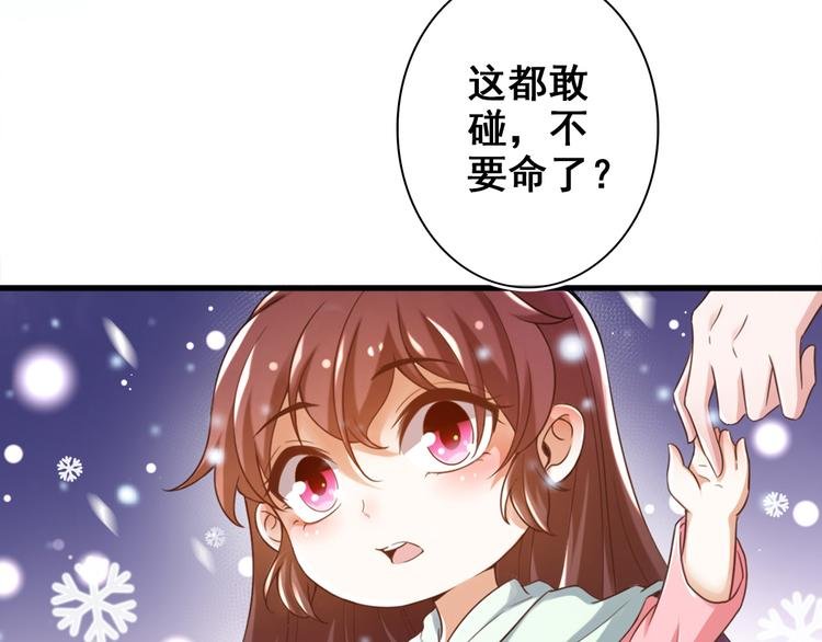 第16话 神秘附身人