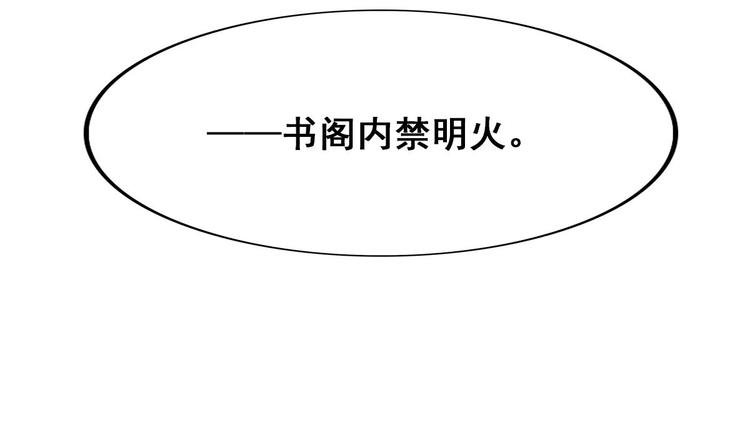 第16话 神秘附身人