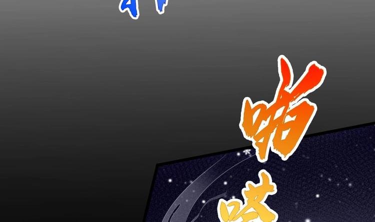第16话 神秘附身人