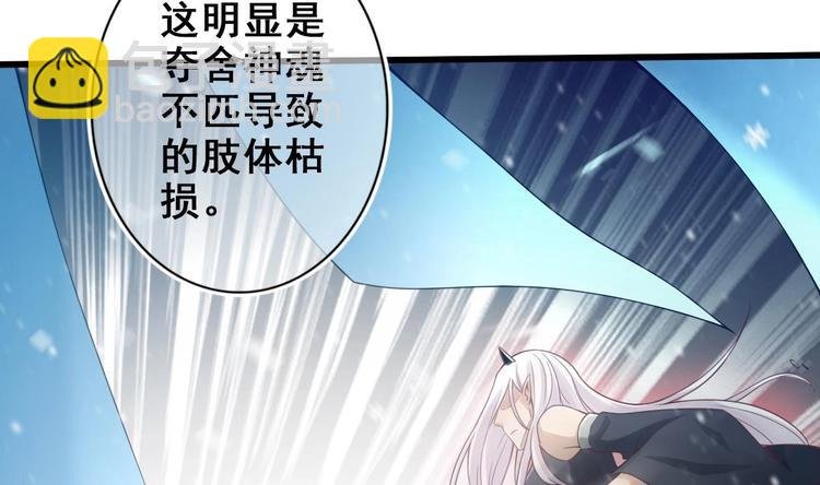 第16话 神秘附身人