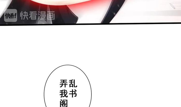 第16话 神秘附身人