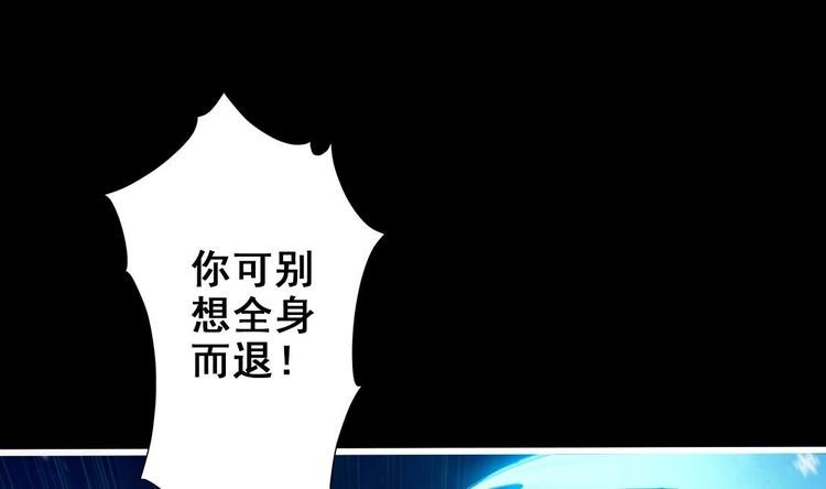 第16话 神秘附身人