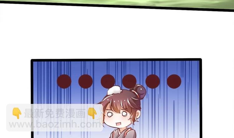 第18话 偶遇了个男主