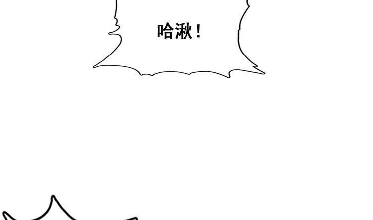 第18话 偶遇了个男主
