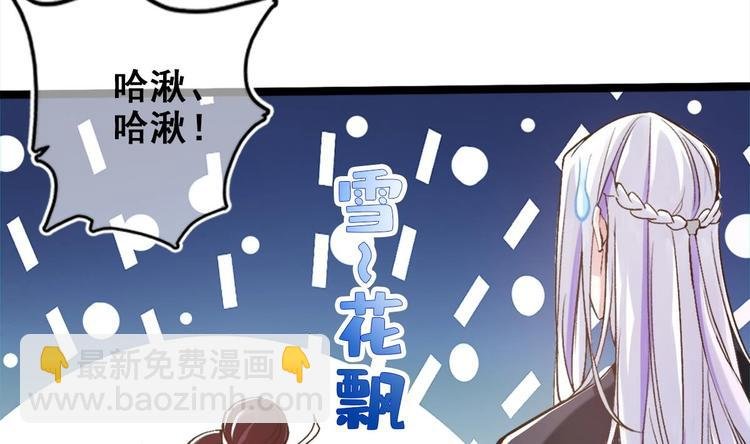 第18话 偶遇了个男主