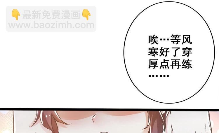 第18话 偶遇了个男主