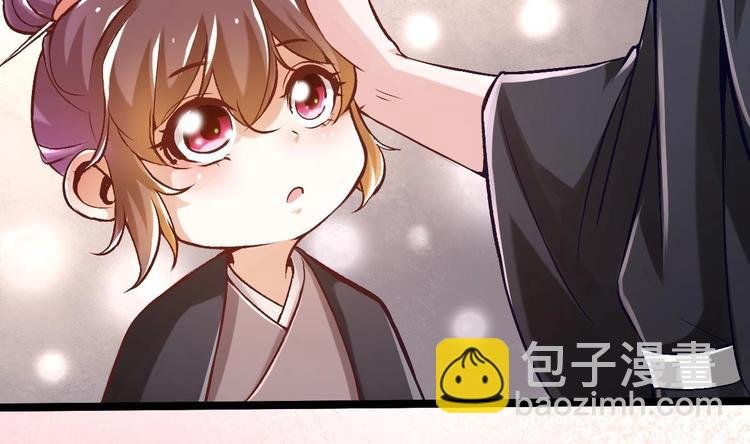 第18话 偶遇了个男主