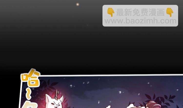 第18话 偶遇了个男主