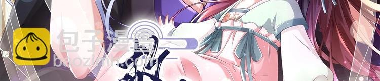 第1话 床底藏了个大魔头！