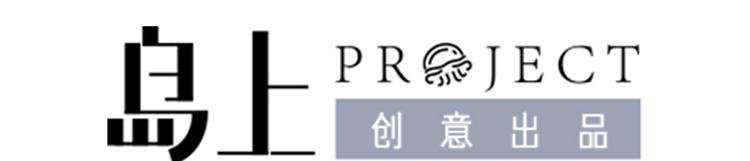 第1话 床底藏了个大魔头！