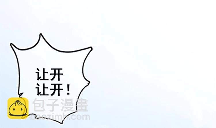 第1话 床底藏了个大魔头！