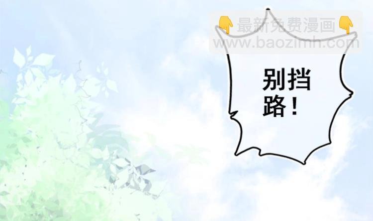 第1话 床底藏了个大魔头！