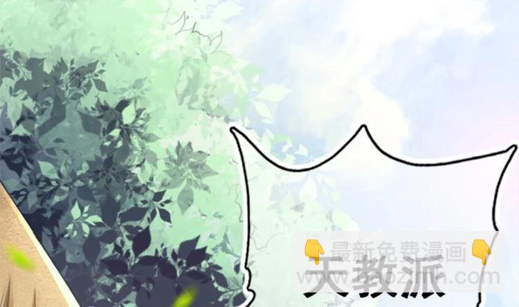 第1话 床底藏了个大魔头！