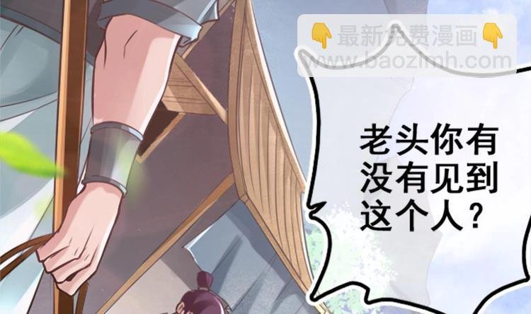 第1话 床底藏了个大魔头！