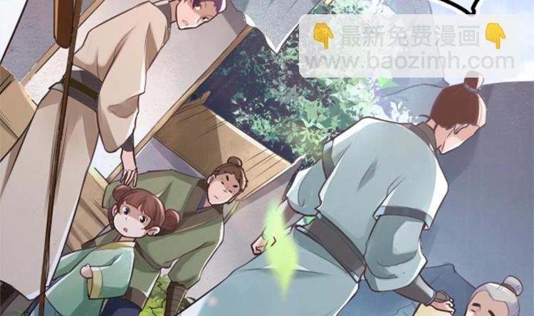 第1话 床底藏了个大魔头！
