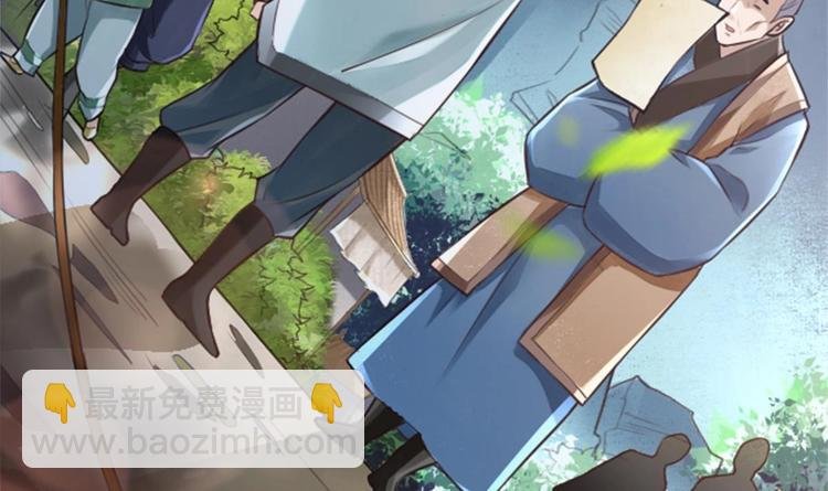 第1话 床底藏了个大魔头！