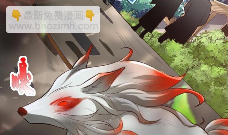 第1话 床底藏了个大魔头！