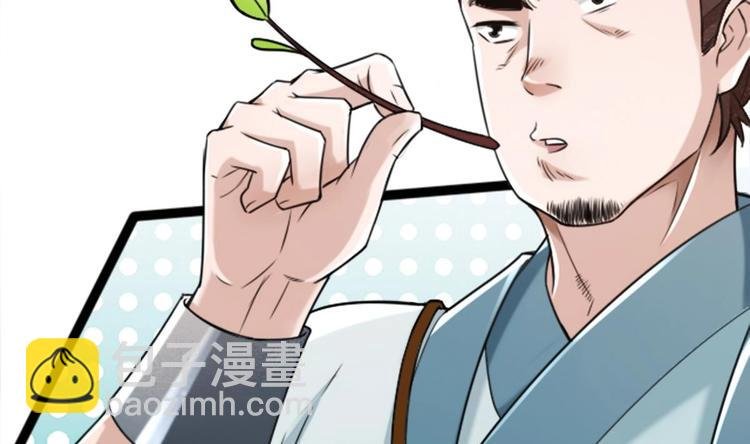 第1话 床底藏了个大魔头！