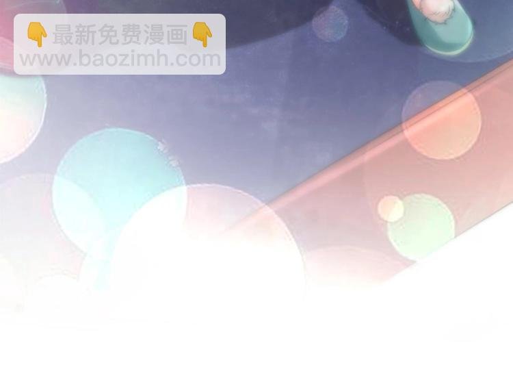 第1话 床底藏了个大魔头！